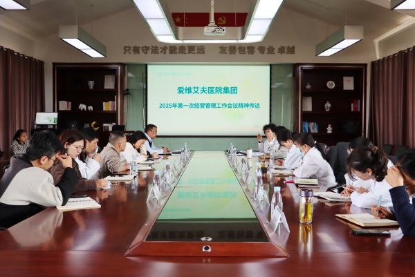 ȃ(yu)ٰl(f)չ | ۾St(y)Ժ_(d)W(xu)(x)F(tun)2025һν(jng)Ih