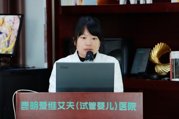夯實(shí)質(zhì)控管理 筑牢安全底線 | 昆明愛維艾夫醫(yī)院組織召開2024年四季度醫(yī)療質(zhì)控會