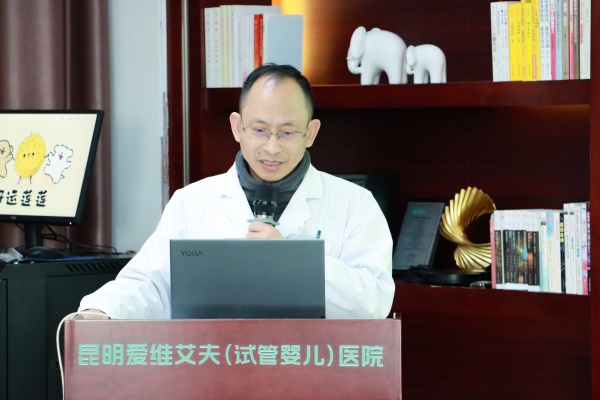 夯實(shí)質(zhì)控管理 筑牢安全底線 | 昆明愛維艾夫醫(yī)院組織召開2024年四季度醫(yī)療質(zhì)控會