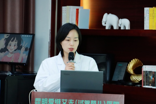 夯實(shí)質(zhì)控管理 筑牢安全底線 | 昆明愛維艾夫醫(yī)院組織召開2024年四季度醫(yī)療質(zhì)控會