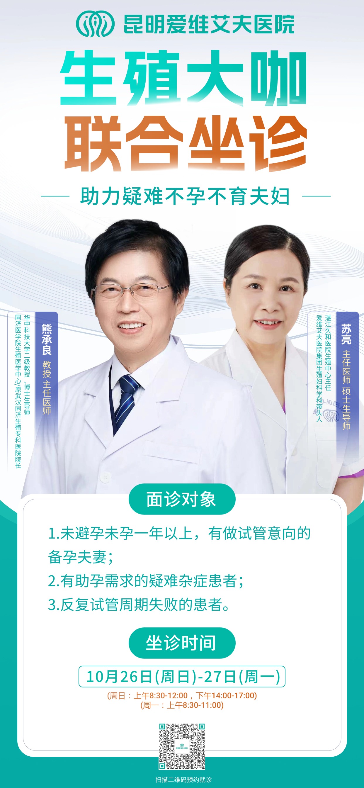 {1026-27һ̖(ho)yֳWR(qing)~漱!